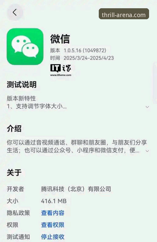 万博体育平台最新版本值得更新吗？如何高效完成版本更新？